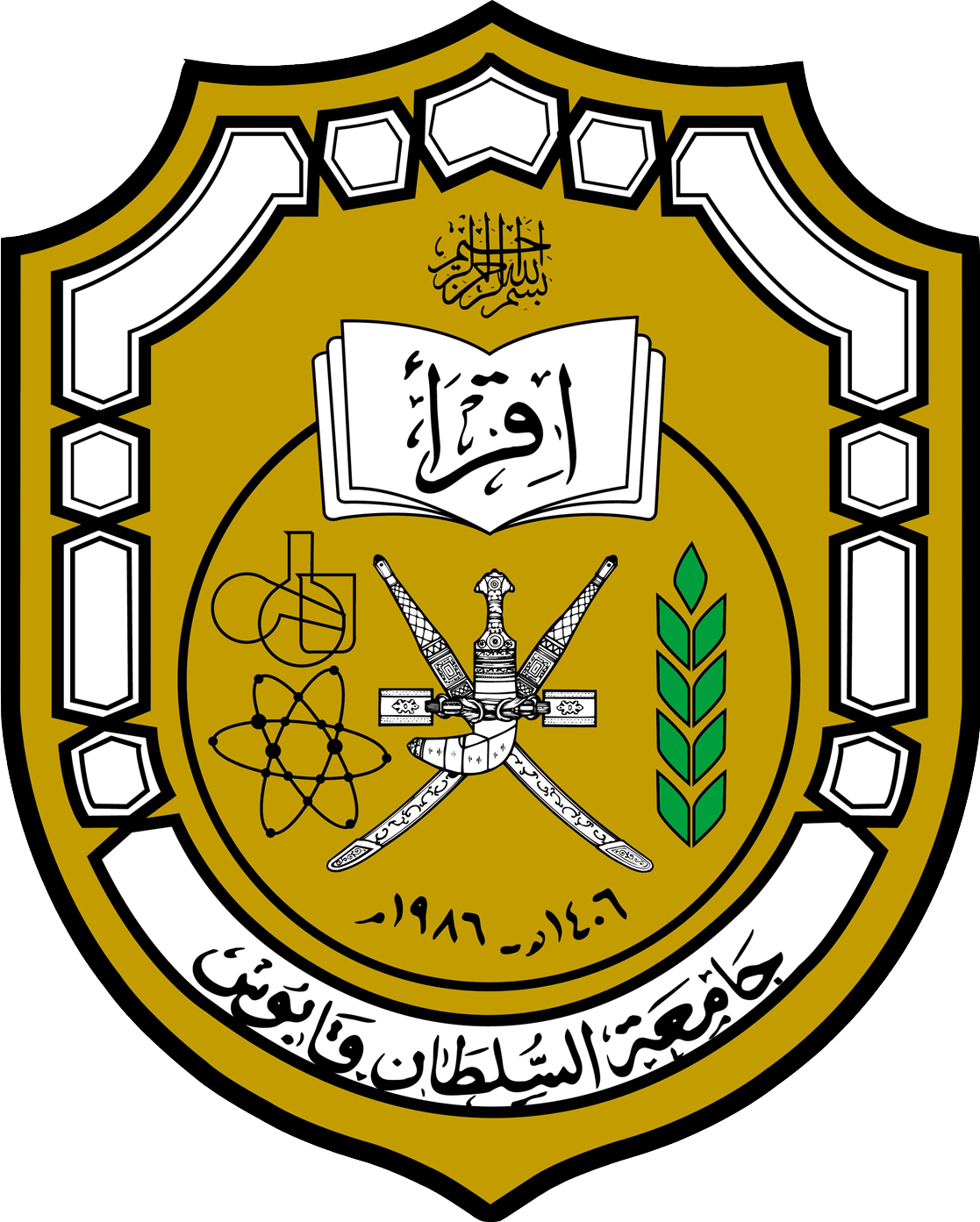 Sultan Qaboos University